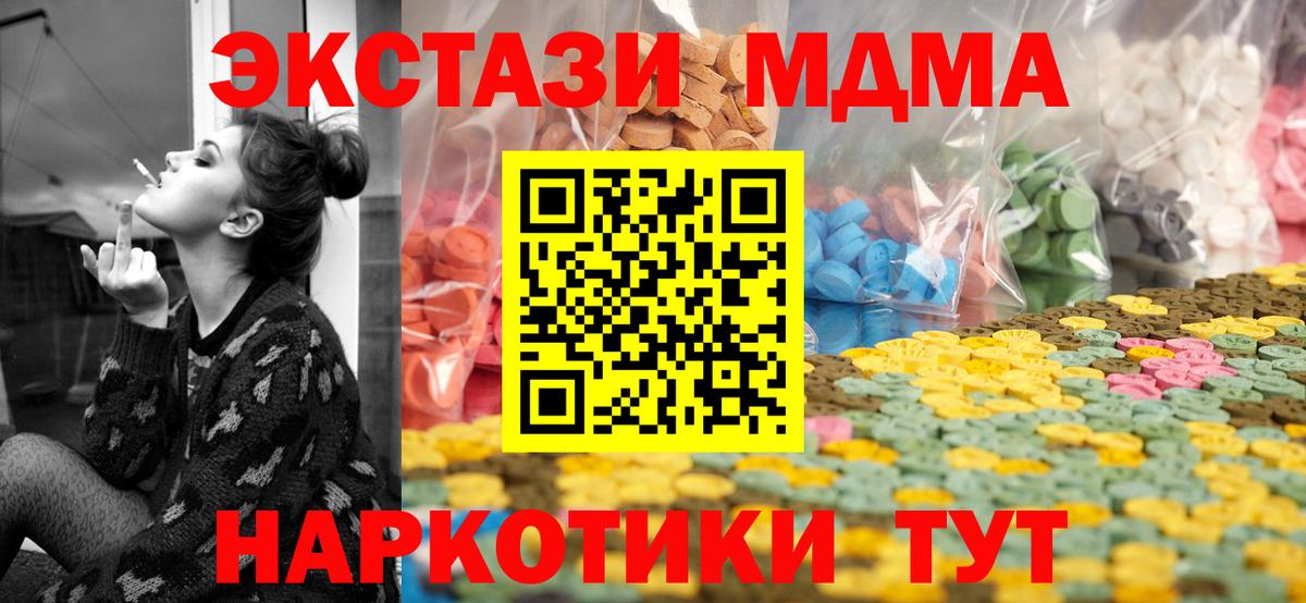 Ecstasy VHQ Кушва