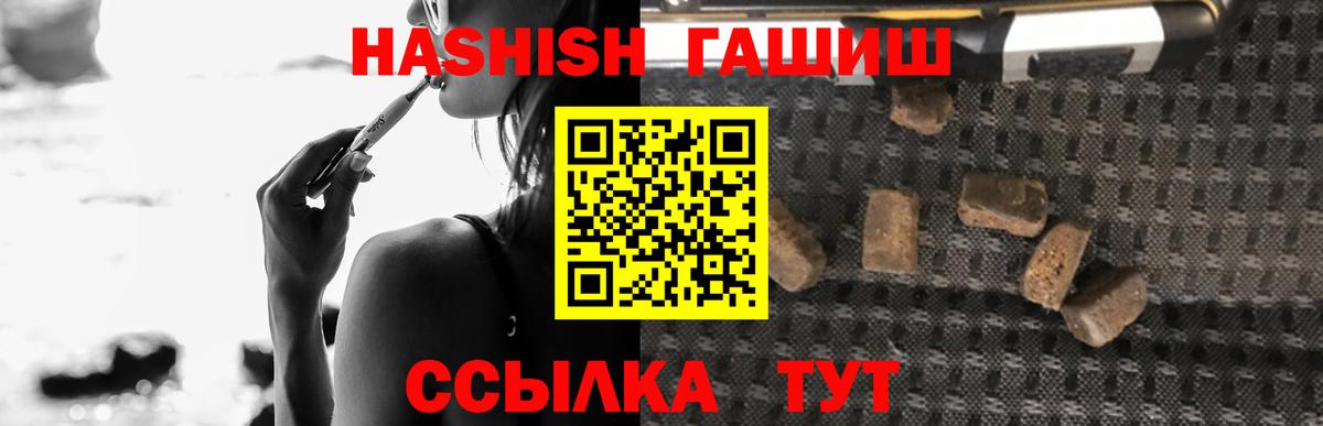 ГАШИШ индика сатива Кушва