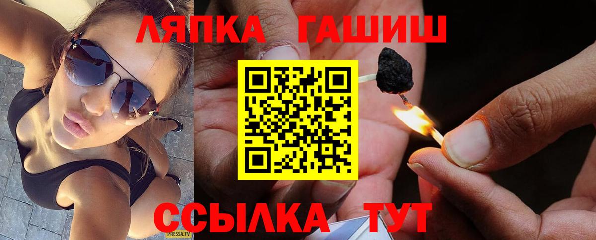 Кушва  ГАШИШ гарик  ГАШИШ убойный  Гашиш  Вход с VPN 