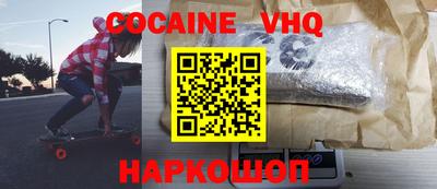 наркотики Кимры