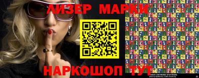 PSILOCYBIN Кинель