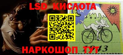 наркотики Кимры