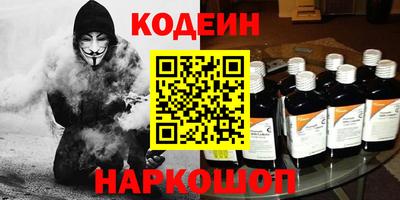 PSILOCYBIN Кинель