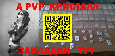 PSILOCYBIN Кинель