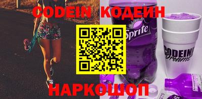 PSILOCYBIN Кинель