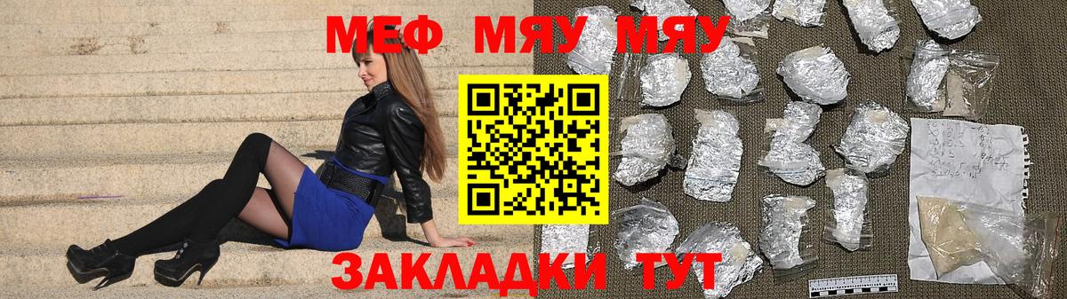 Кушва  Мефедрон  Мефедрон мука  Вход с VPN  МЕФ мука 