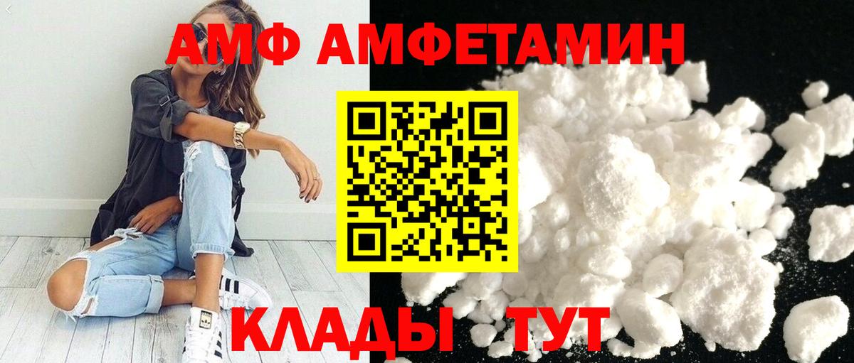 Кушва  Первитин пудра  Вход с VPN 