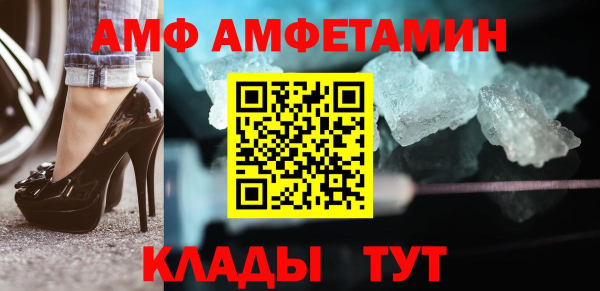 Первитин винт Кушва