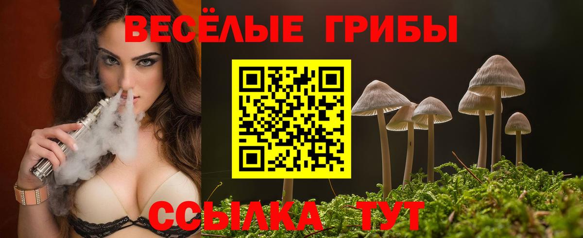 Марихуана  ГАШИШ  Кушва  ЭКСТАЗИ  МЕФ   Каннабис  Вход с VPN  Кокаин 
