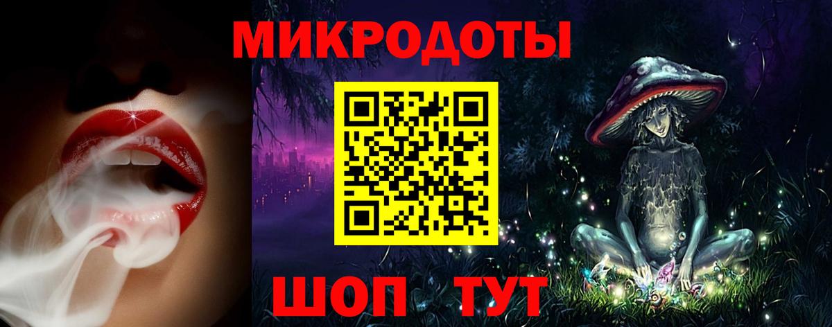 Кушва  Галлюциногенные грибы мицелий  Псилоцибиновые грибы GOLDEN TEACHER  купить закладку  Вход с VPN 
