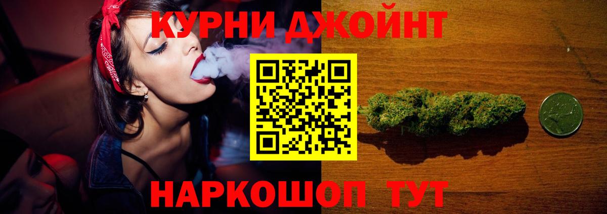 Кушва  Бошки Шишки AK-47  Вход с VPN  Бошки Шишки SATIVA & INDICA 