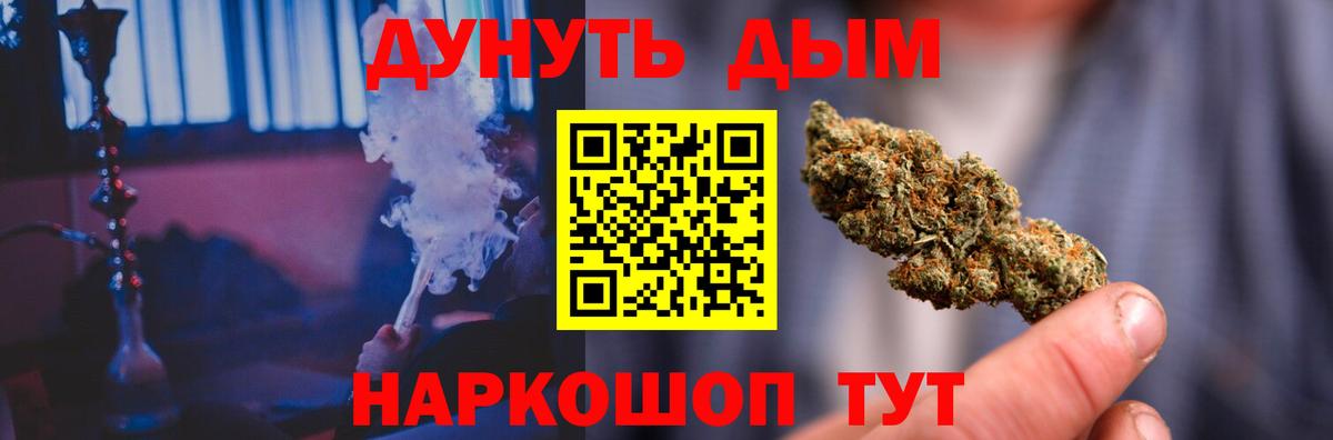 Бошки Шишки сатива Кушва